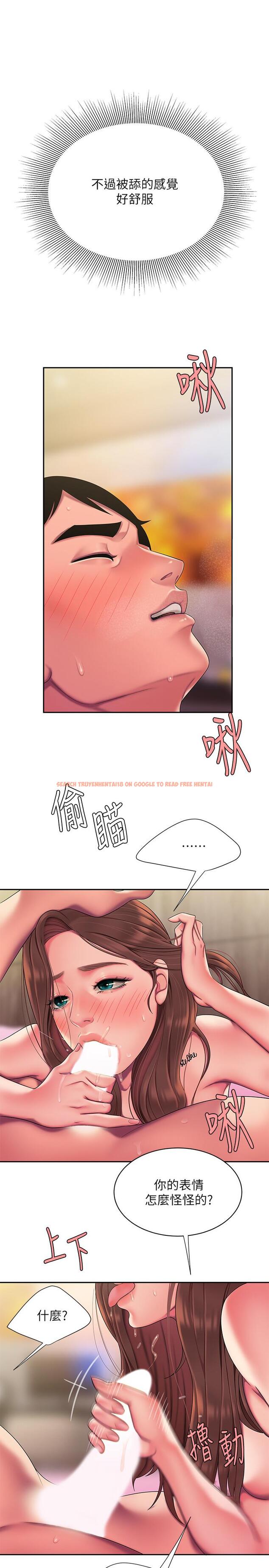 查看漫画偷吃外送員 - 第48話-難以平息的慾火 - www.tymanga.com中的542323图片