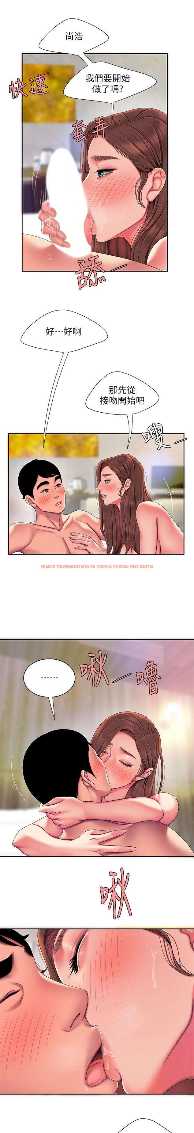 查看漫画偷吃外送員 - 第48話-難以平息的慾火 - www.tymanga.com中的542325图片
