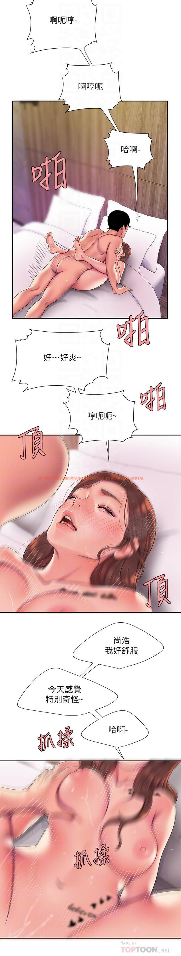 查看漫画偷吃外送員 - 第48話-難以平息的慾火 - www.tymanga.com中的542330图片