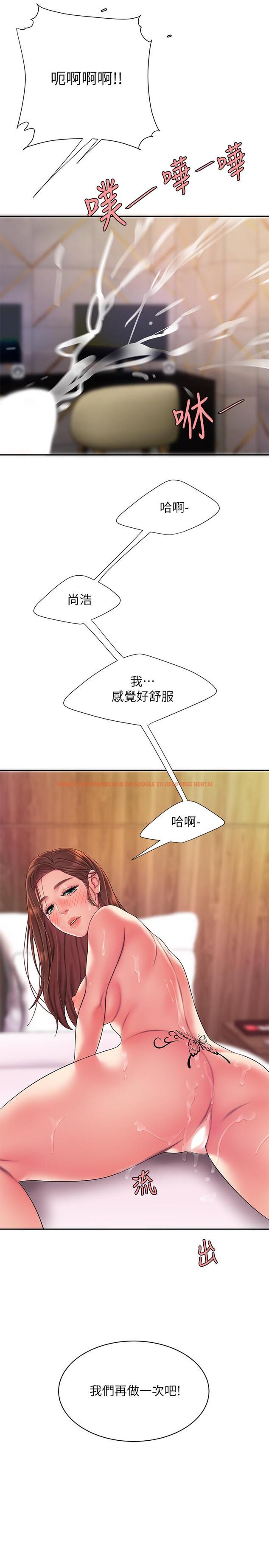 查看漫画偷吃外送員 - 第48話-難以平息的慾火 - www.tymanga.com中的542339图片