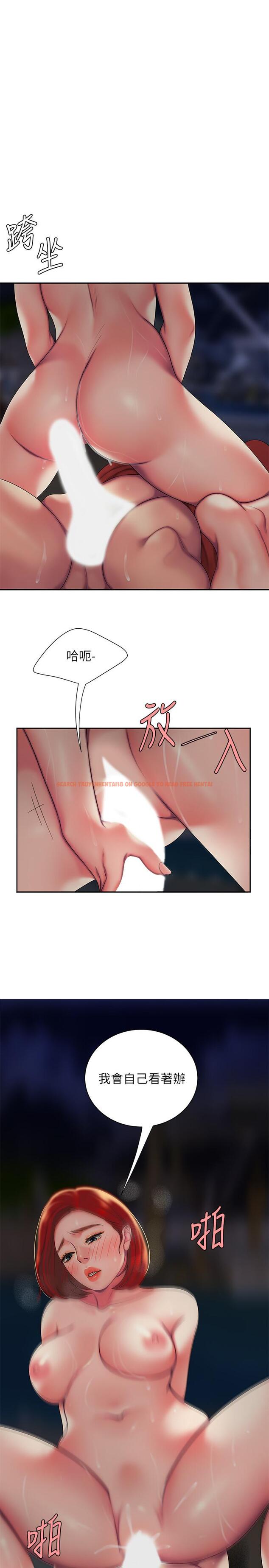 查看漫画偷吃外送員 - 第51話-慾火焚身的她們 - www.tymanga.com中的548385图片