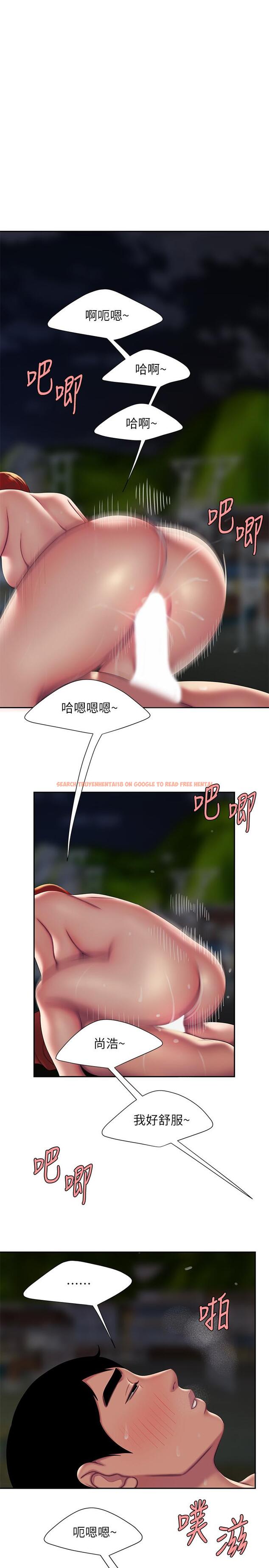 查看漫画偷吃外送員 - 第51話-慾火焚身的她們 - www.tymanga.com中的548387图片
