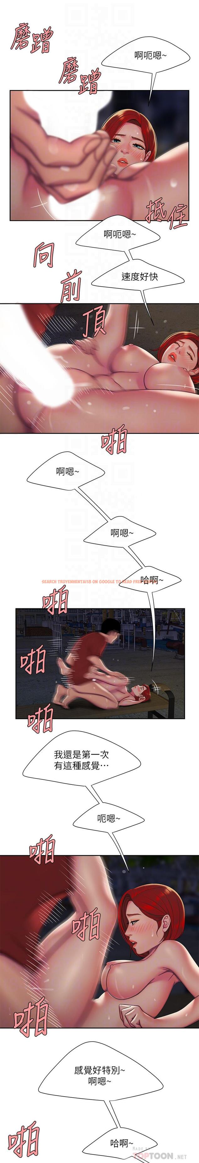 查看漫画偷吃外送員 - 第51話-慾火焚身的她們 - www.tymanga.com中的548392图片