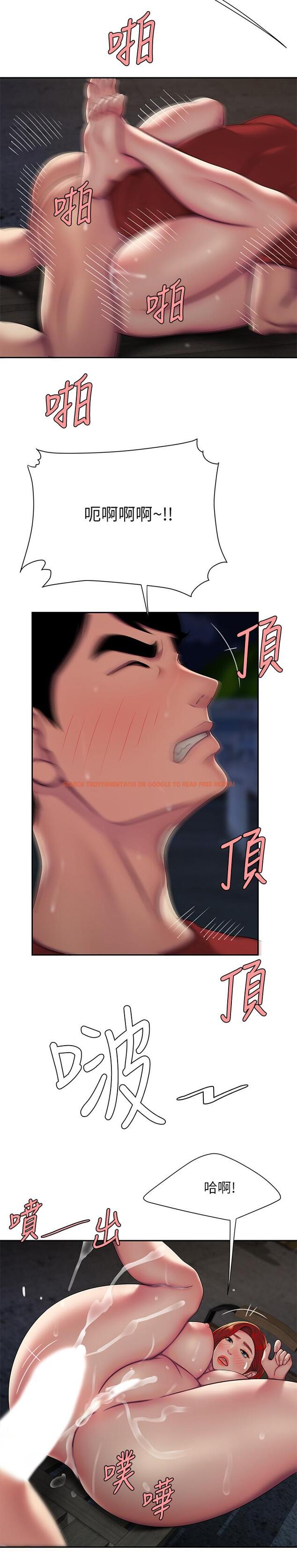 查看漫画偷吃外送員 - 第51話-慾火焚身的她們 - www.tymanga.com中的548393图片