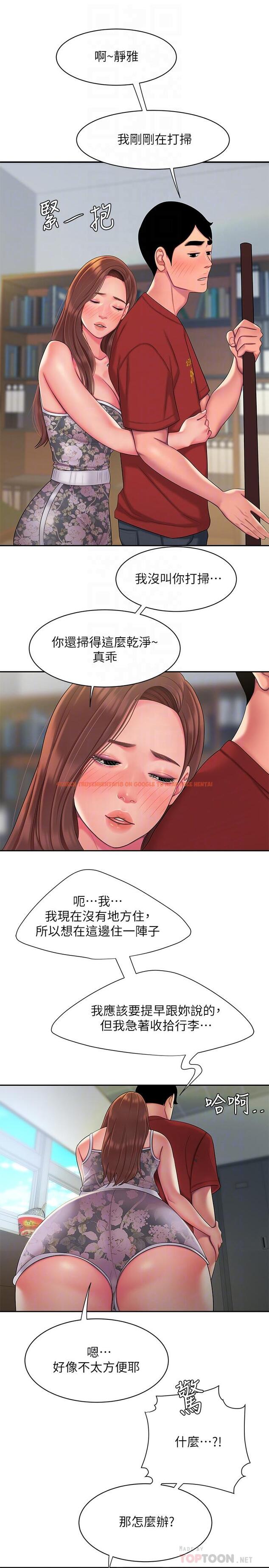 查看漫画偷吃外送員 - 第51話-慾火焚身的她們 - www.tymanga.com中的548400图片
