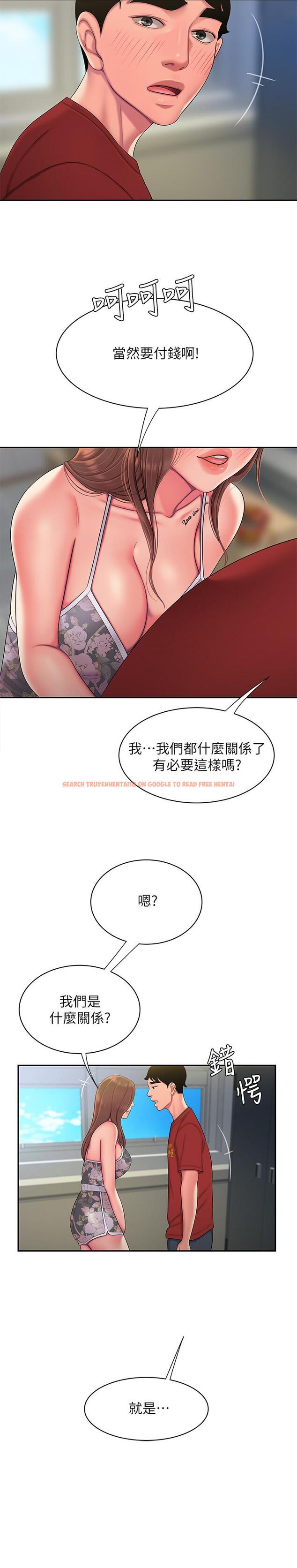 查看漫画偷吃外送員 - 第51話-慾火焚身的她們 - www.tymanga.com中的548401图片