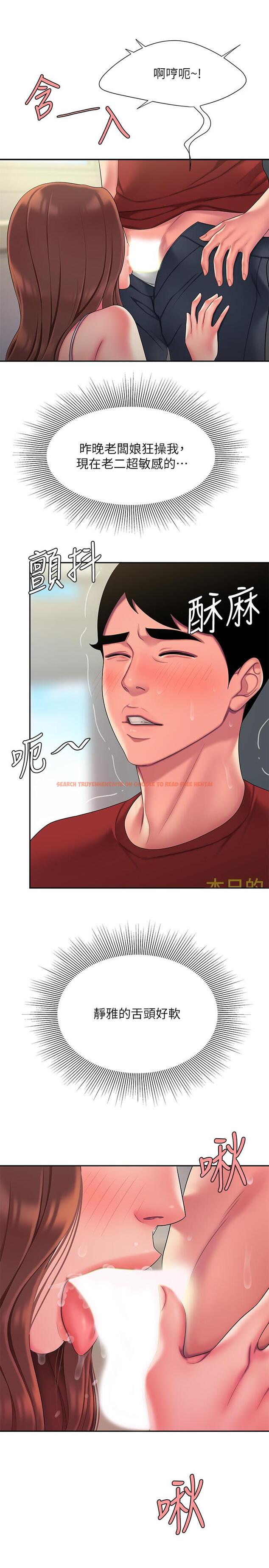查看漫画偷吃外送員 - 第51話-慾火焚身的她們 - www.tymanga.com中的548404图片