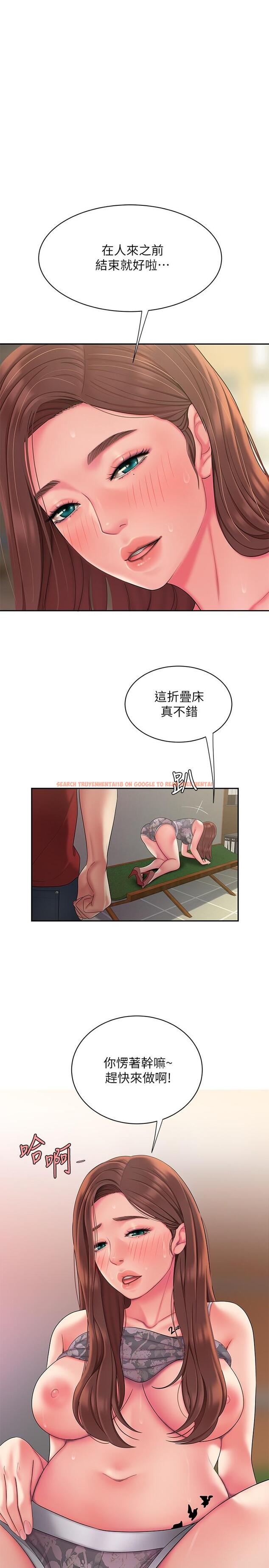 查看漫画偷吃外送員 - 第52話-老闆娘怎麼會在我上面 - www.tymanga.com中的550218图片
