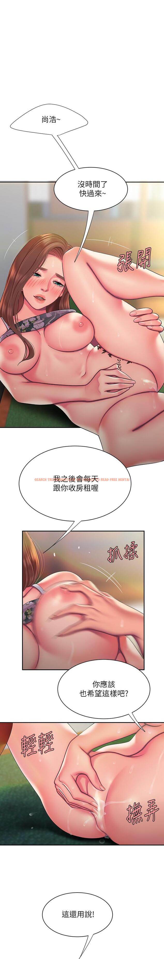 查看漫画偷吃外送員 - 第52話-老闆娘怎麼會在我上面 - www.tymanga.com中的550220图片