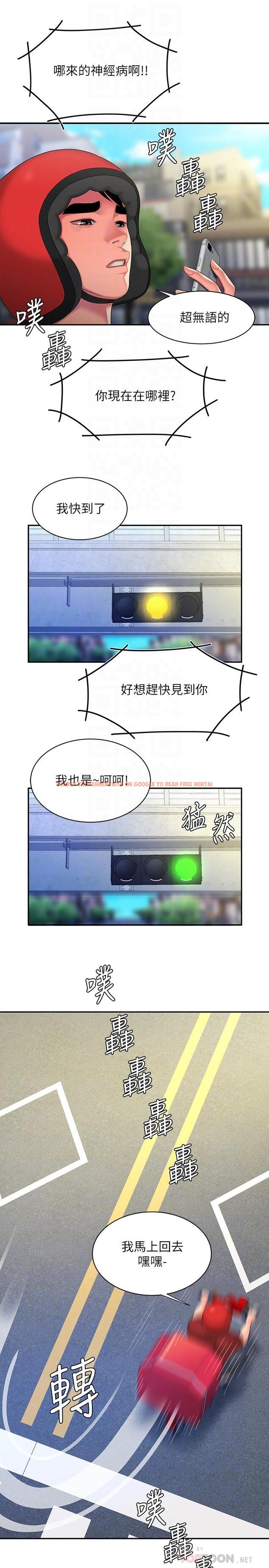 查看漫画偷吃外送員 - 第52話-老闆娘怎麼會在我上面 - www.tymanga.com中的550233图片
