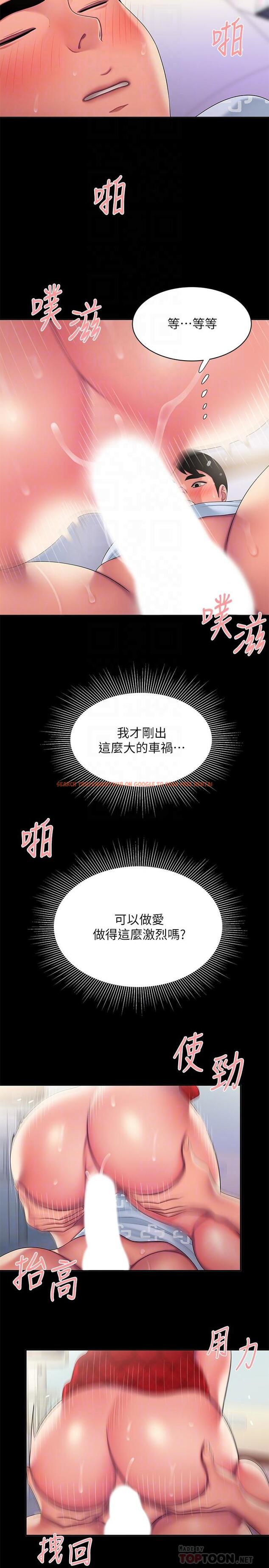 查看漫画偷吃外送員 - 第53話-在同張床上與兩個女人做 - www.tymanga.com中的551956图片