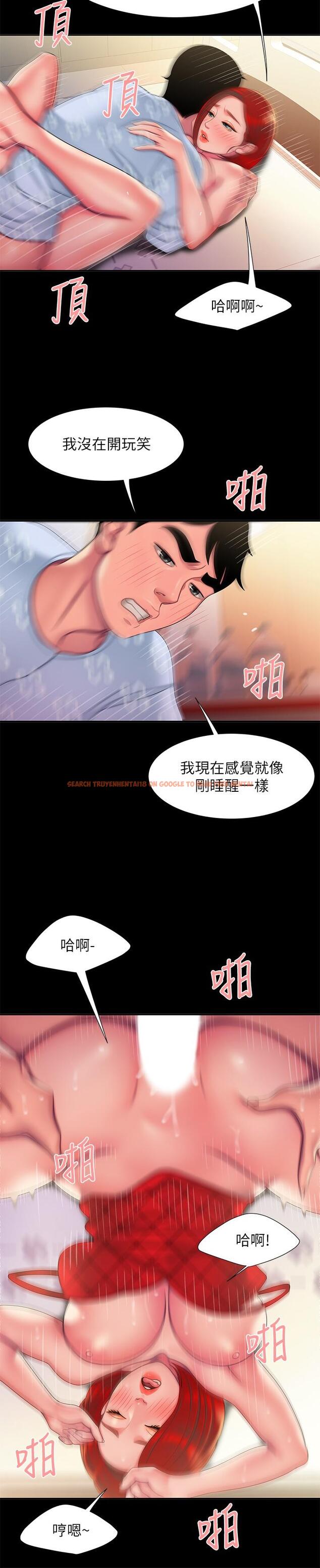 查看漫画偷吃外送員 - 第53話-在同張床上與兩個女人做 - www.tymanga.com中的551959图片