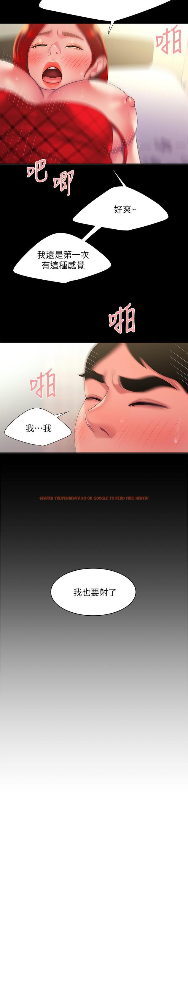 查看漫画偷吃外送員 - 第53話-在同張床上與兩個女人做 - www.tymanga.com中的551961图片
