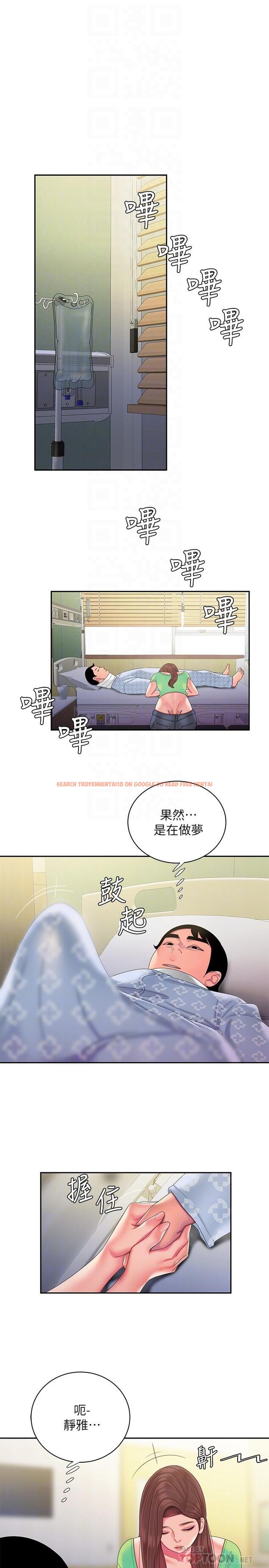 查看漫画偷吃外送員 - 第53話-在同張床上與兩個女人做 - www.tymanga.com中的551962图片