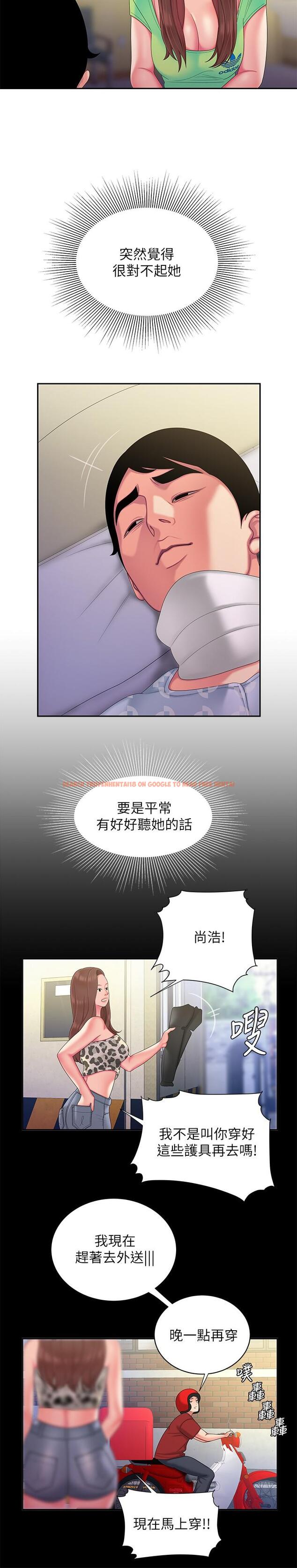 查看漫画偷吃外送員 - 第53話-在同張床上與兩個女人做 - www.tymanga.com中的551963图片