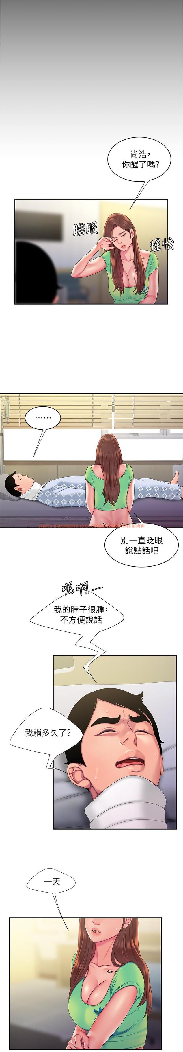 查看漫画偷吃外送員 - 第53話-在同張床上與兩個女人做 - www.tymanga.com中的551965图片