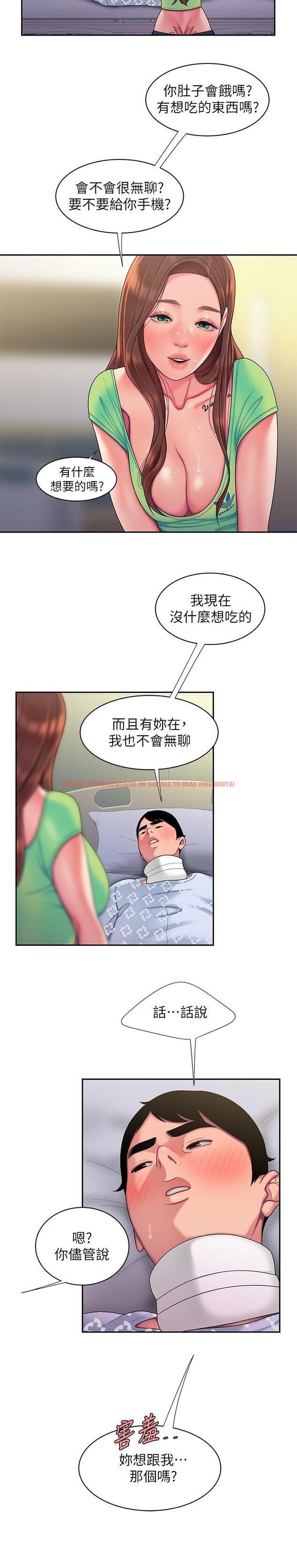 查看漫画偷吃外送員 - 第53話-在同張床上與兩個女人做 - www.tymanga.com中的551967图片