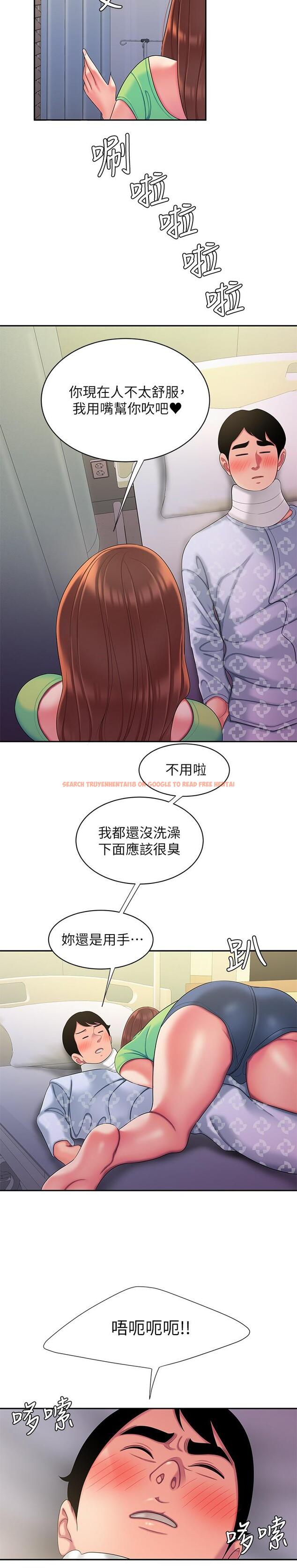 查看漫画偷吃外送員 - 第53話-在同張床上與兩個女人做 - www.tymanga.com中的551969图片