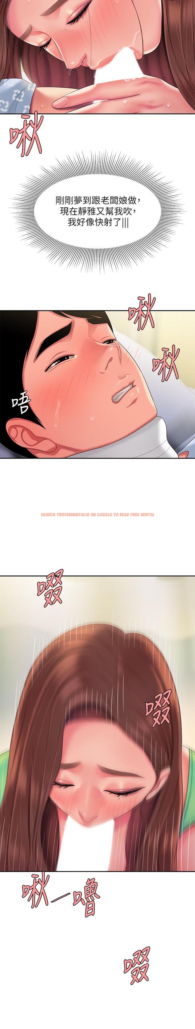 查看漫画偷吃外送員 - 第53話-在同張床上與兩個女人做 - www.tymanga.com中的551971图片