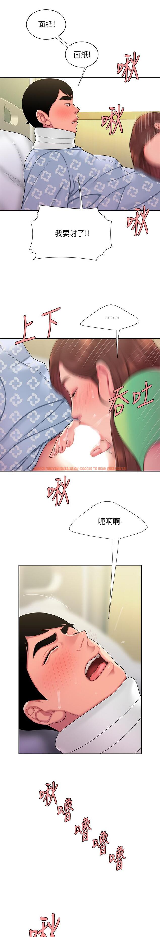 查看漫画偷吃外送員 - 第53話-在同張床上與兩個女人做 - www.tymanga.com中的551972图片