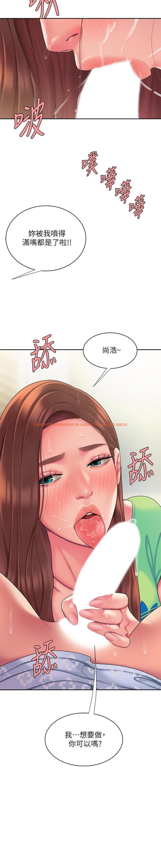 查看漫画偷吃外送員 - 第53話-在同張床上與兩個女人做 - www.tymanga.com中的551973图片