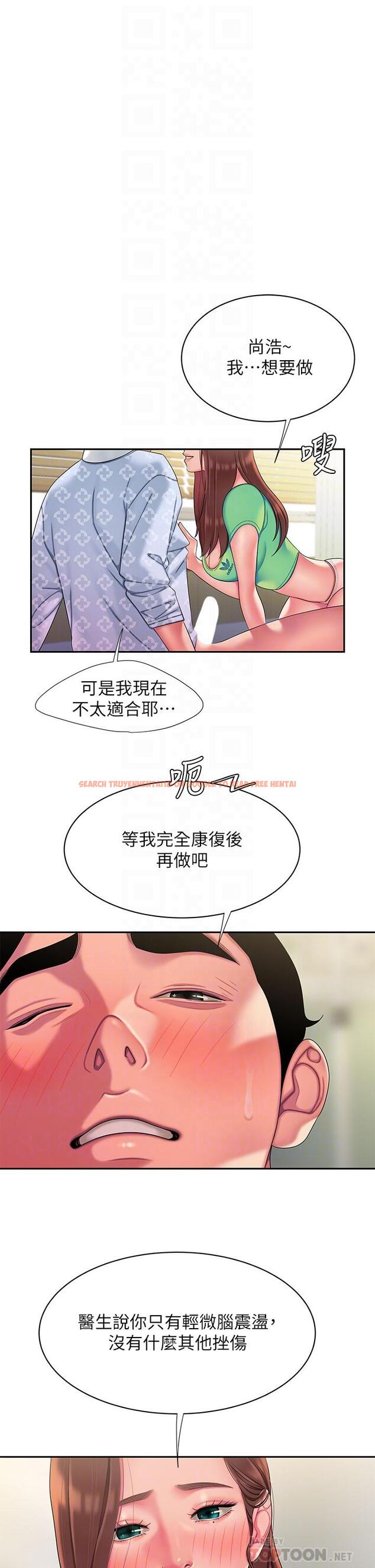 查看漫画偷吃外送員 - 第54話-在醫院偷偷做愛 - www.tymanga.com中的554379图片