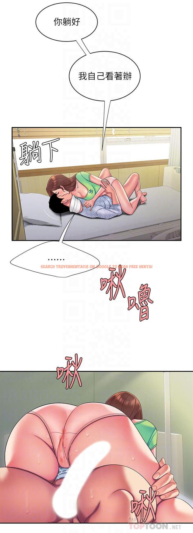 查看漫画偷吃外送員 - 第54話-在醫院偷偷做愛 - www.tymanga.com中的554381图片