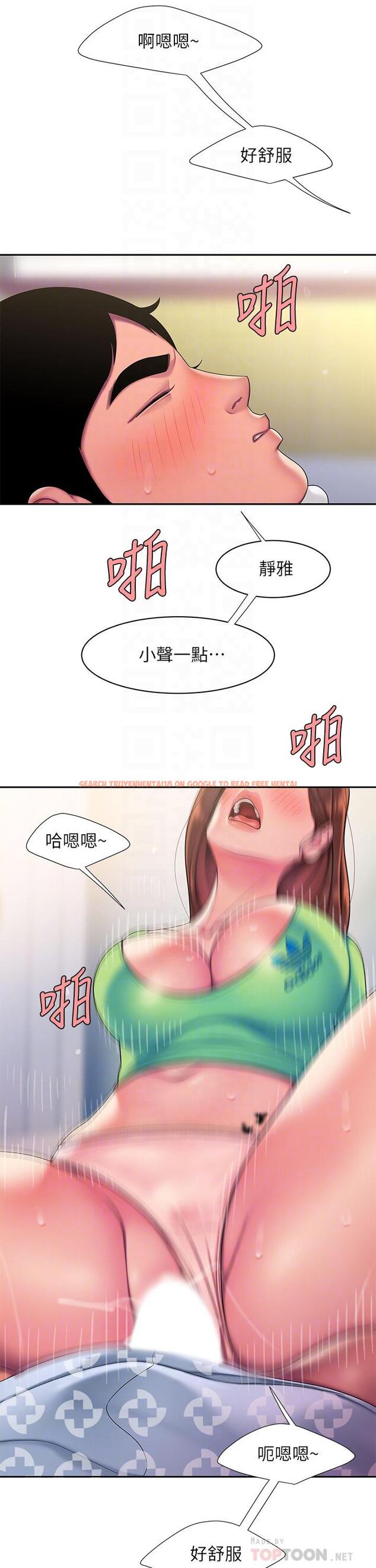 查看漫画偷吃外送員 - 第54話-在醫院偷偷做愛 - www.tymanga.com中的554385图片