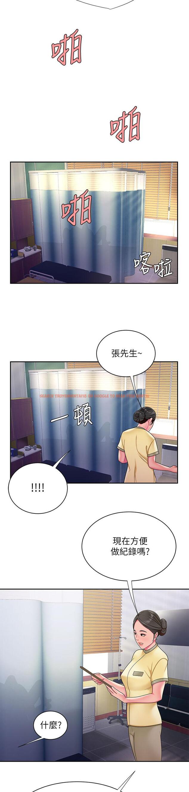 查看漫画偷吃外送員 - 第54話-在醫院偷偷做愛 - www.tymanga.com中的554386图片