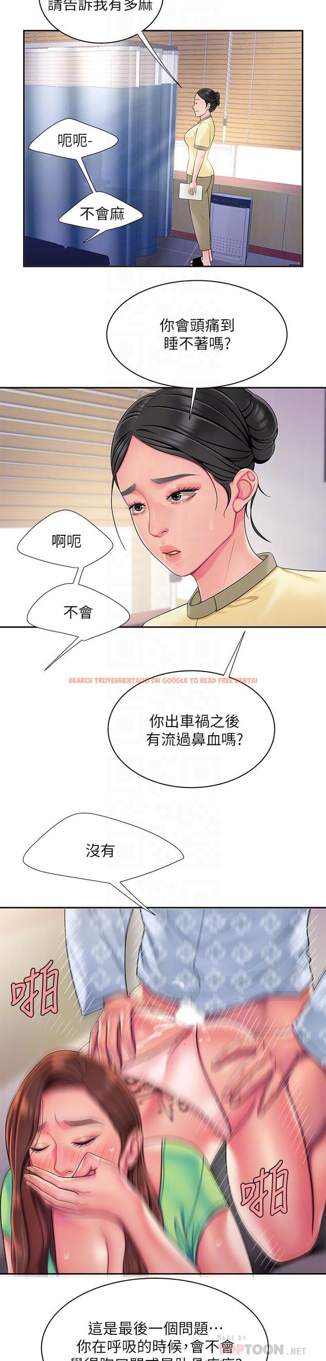 查看漫画偷吃外送員 - 第54話-在醫院偷偷做愛 - www.tymanga.com中的554389图片