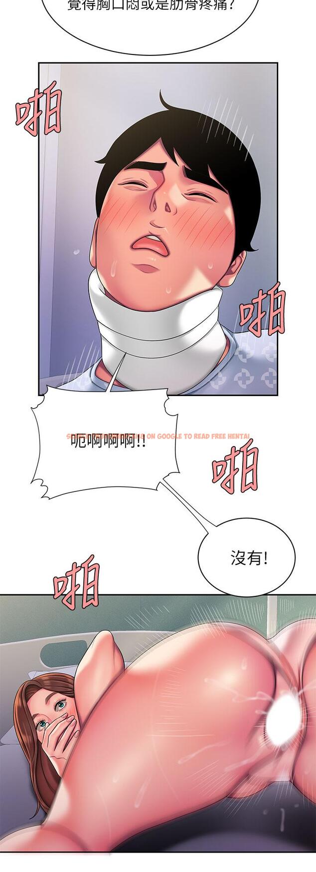 查看漫画偷吃外送員 - 第54話-在醫院偷偷做愛 - www.tymanga.com中的554390图片