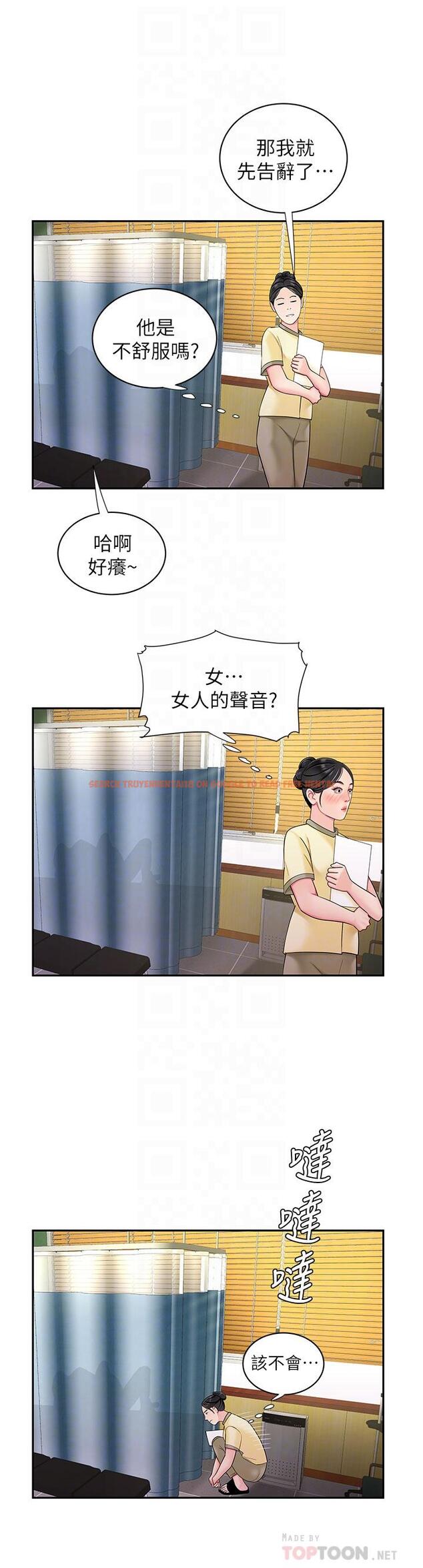 查看漫画偷吃外送員 - 第54話-在醫院偷偷做愛 - www.tymanga.com中的554393图片