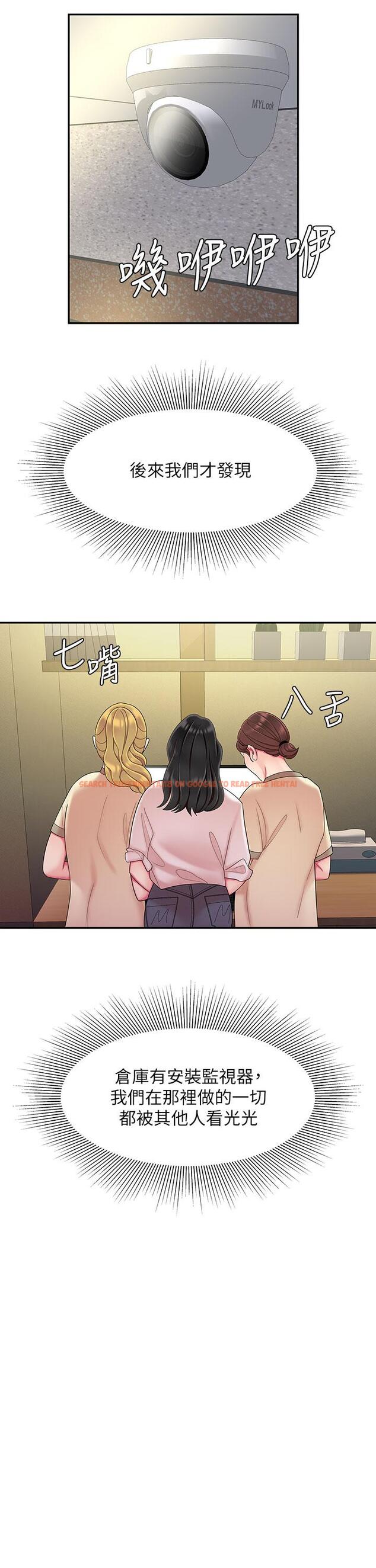 查看漫画偷吃外送員 - 第54話-在醫院偷偷做愛 - www.tymanga.com中的554397图片