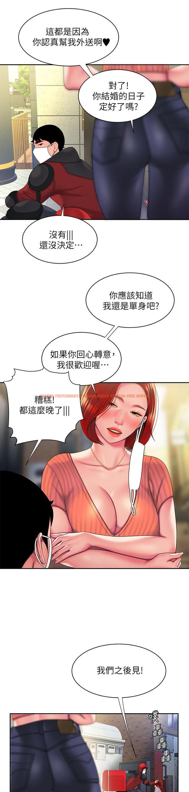 查看漫画偷吃外送員 - 第54話-在醫院偷偷做愛 - www.tymanga.com中的554400图片