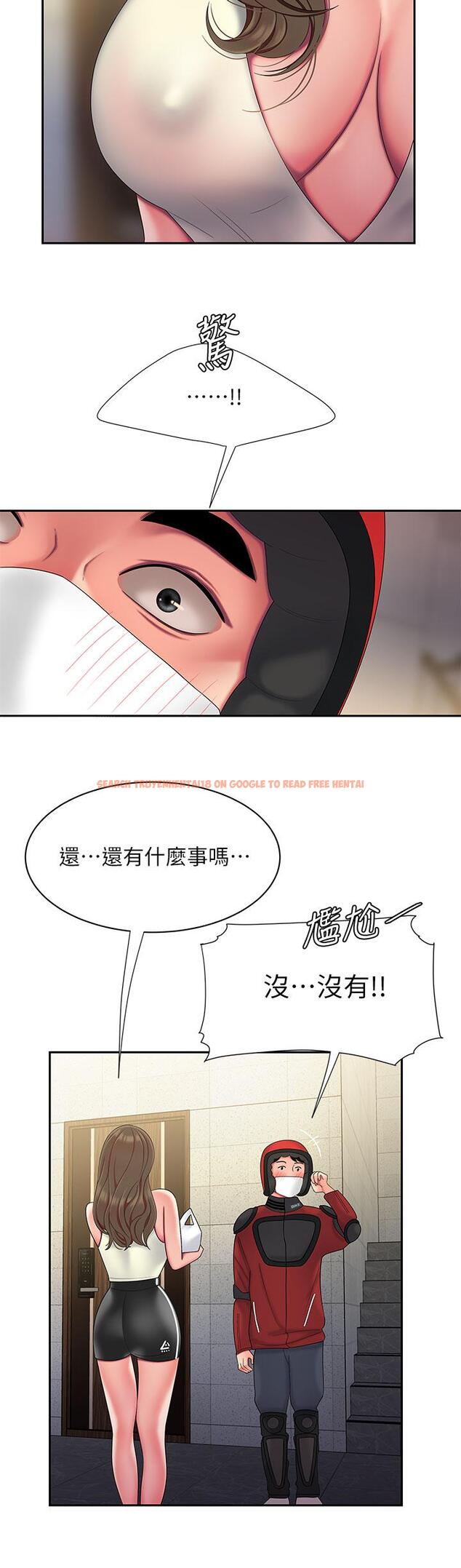 查看漫画偷吃外送員 - 第54話-在醫院偷偷做愛 - www.tymanga.com中的554402图片