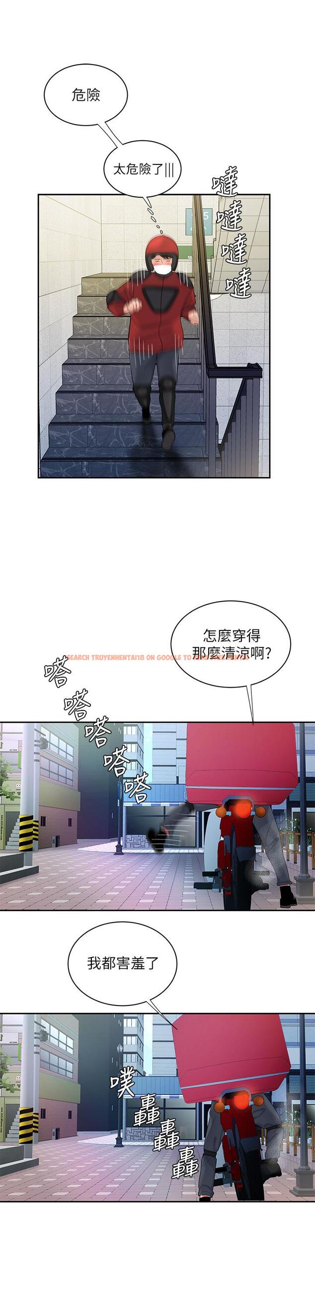 查看漫画偷吃外送員 - 第54話-在醫院偷偷做愛 - www.tymanga.com中的554403图片