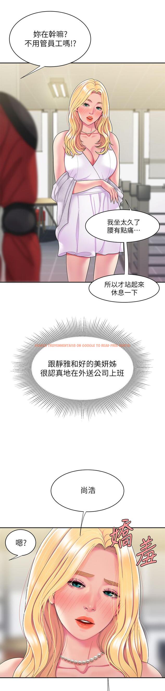 查看漫画偷吃外送員 - 第54話-在醫院偷偷做愛 - www.tymanga.com中的554406图片
