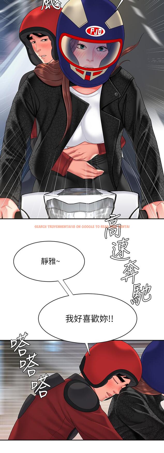 查看漫画偷吃外送員 - 第55話-最終話-最後的外送地址是你的心 - tymanga.com中的556524图片