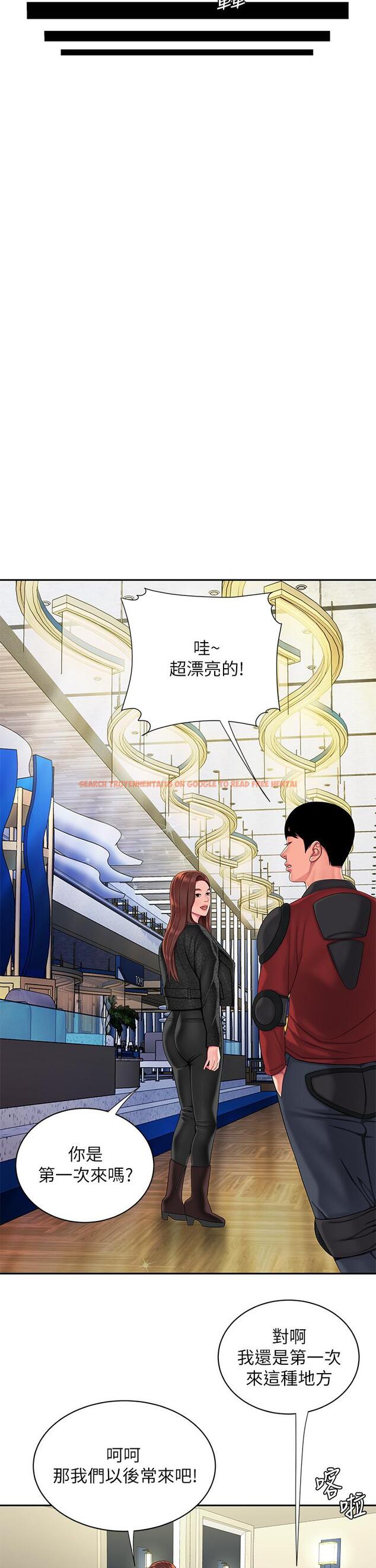查看漫画偷吃外送員 - 第55話-最終話-最後的外送地址是你的心 - tymanga.com中的556526图片