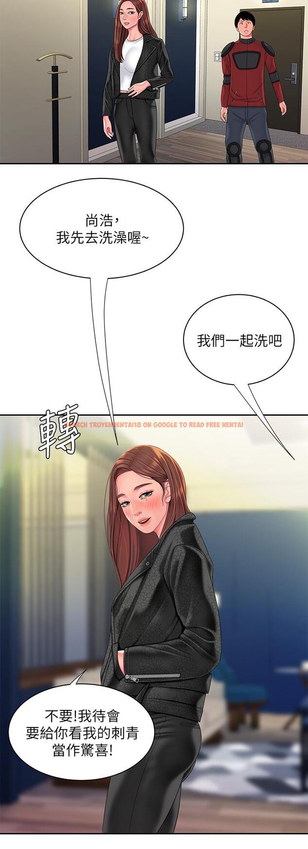 查看漫画偷吃外送員 - 第55話-最終話-最後的外送地址是你的心 - tymanga.com中的556527图片