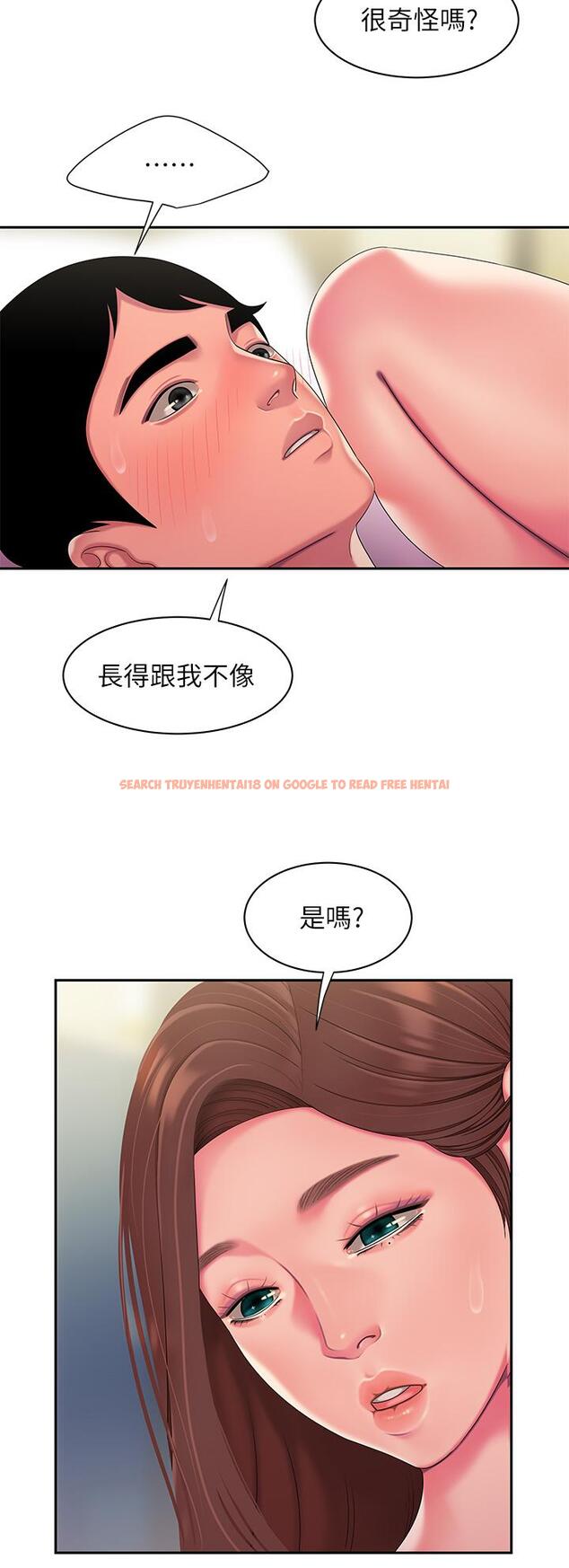 查看漫画偷吃外送員 - 第55話-最終話-最後的外送地址是你的心 - tymanga.com中的556534图片