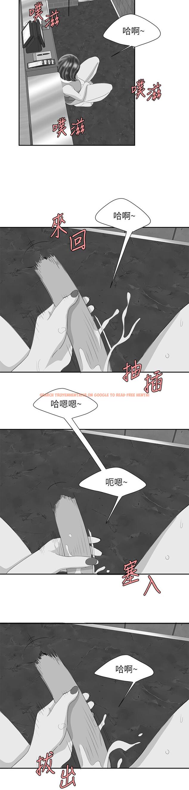查看漫画偷吃外送員 - 後記 - tymanga.com中的614580图片