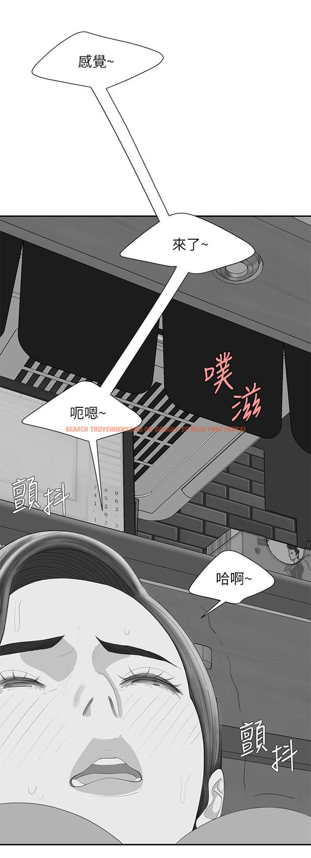 查看漫画偷吃外送員 - 後記 - tymanga.com中的614581图片