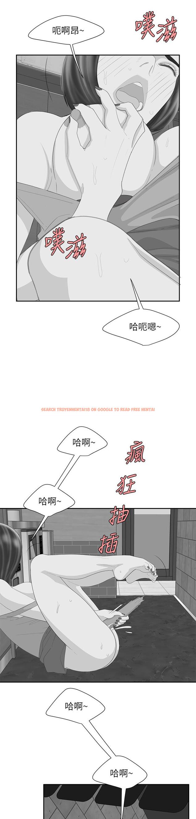 查看漫画偷吃外送員 - 後記 - tymanga.com中的614582图片
