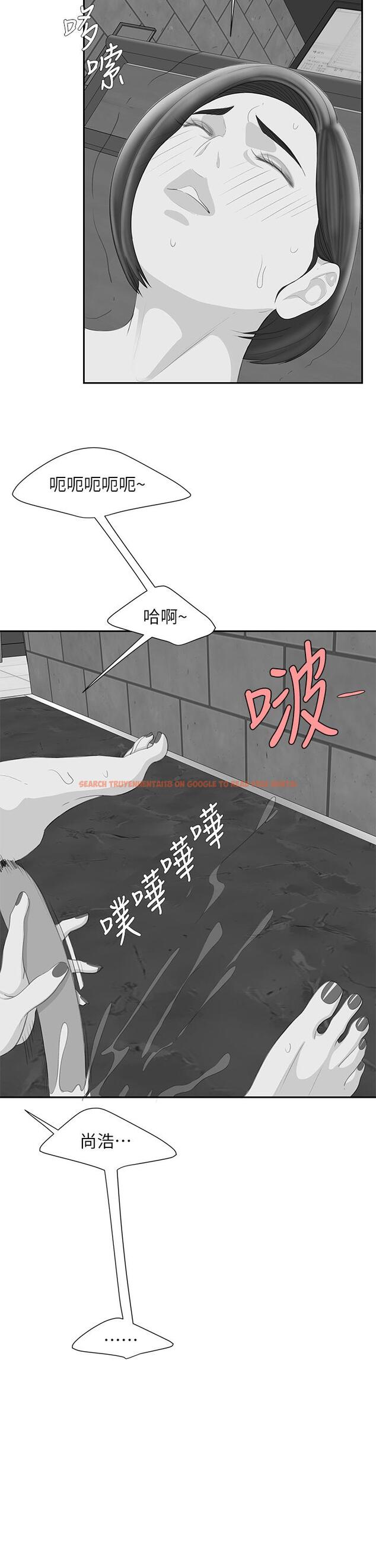 查看漫画偷吃外送員 - 後記 - tymanga.com中的614583图片