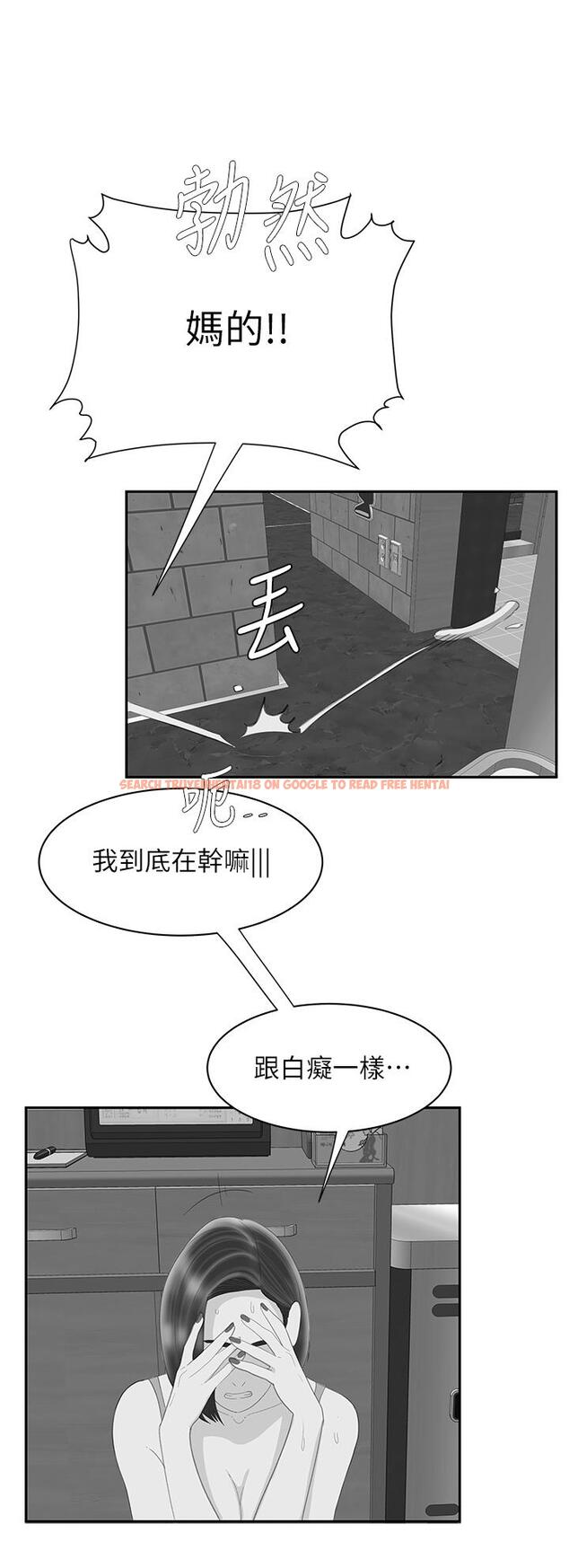 查看漫画偷吃外送員 - 後記 - tymanga.com中的614584图片