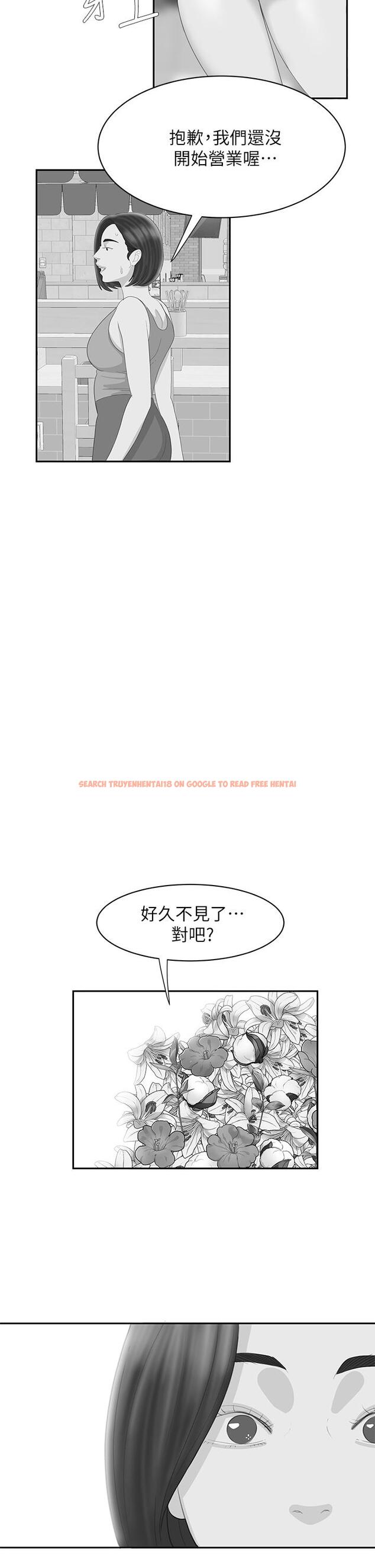 查看漫画偷吃外送員 - 後記 - tymanga.com中的614586图片