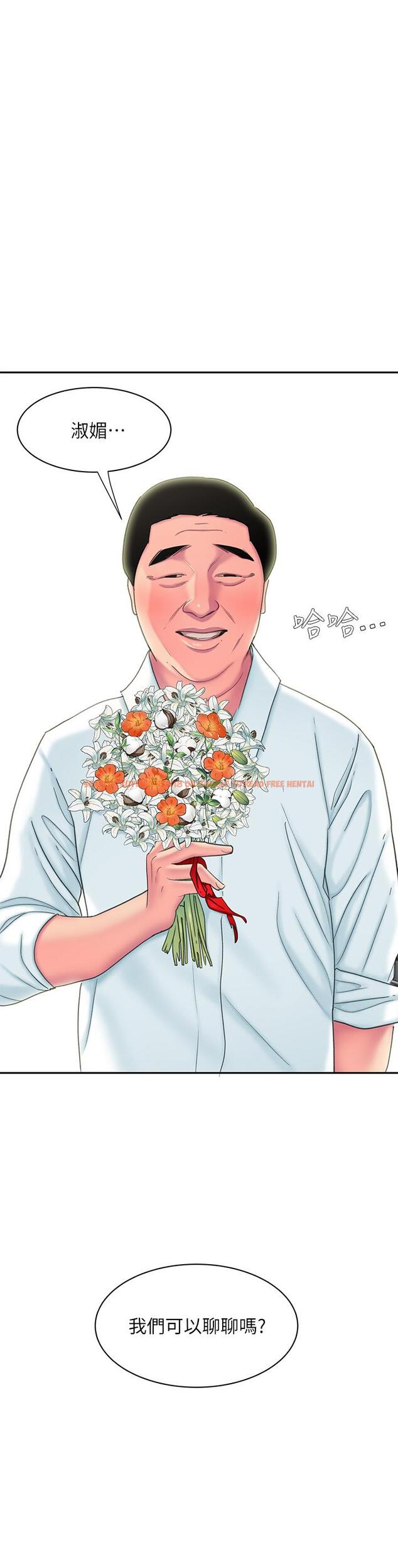 查看漫画偷吃外送員 - 後記 - tymanga.com中的614587图片