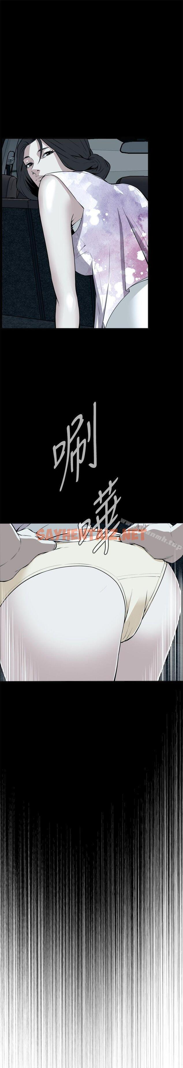 查看漫画偷窺（全集无删减） - 第13話 - sayhentaiz.net中的393435图片