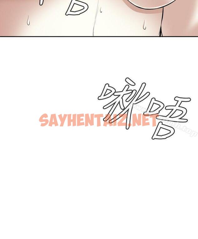 查看漫画偷窺（全集无删减） - 第16話 - sayhentaiz.net中的393717图片